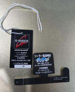 G-Shock Tag Japan Set