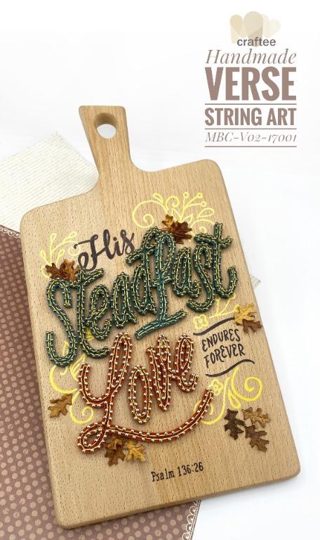 Handcrafted Craft with Bible Verse String Art Psalms 136:26 | String ...