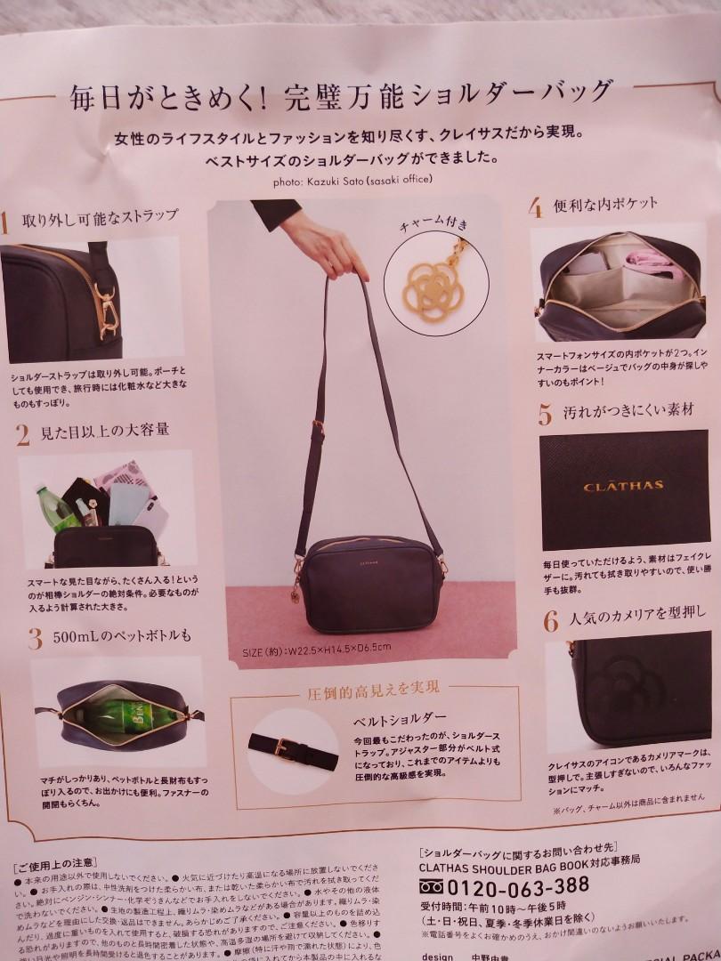 Clathas sling bag online
