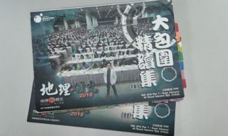 （分類：）位於 。 由 nc_121 提交（商品編號 1028383271，圖片 1）。簡介： 。