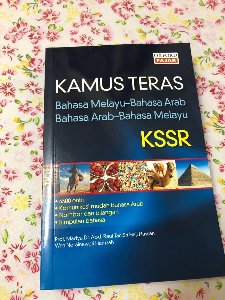 Kamus bm arab