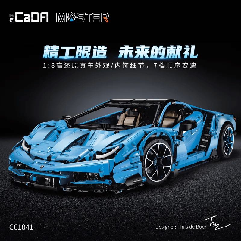 Lepin lamborghini centenario online
