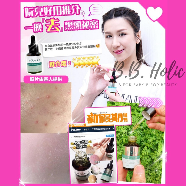 luxury acne erasing clarify serum