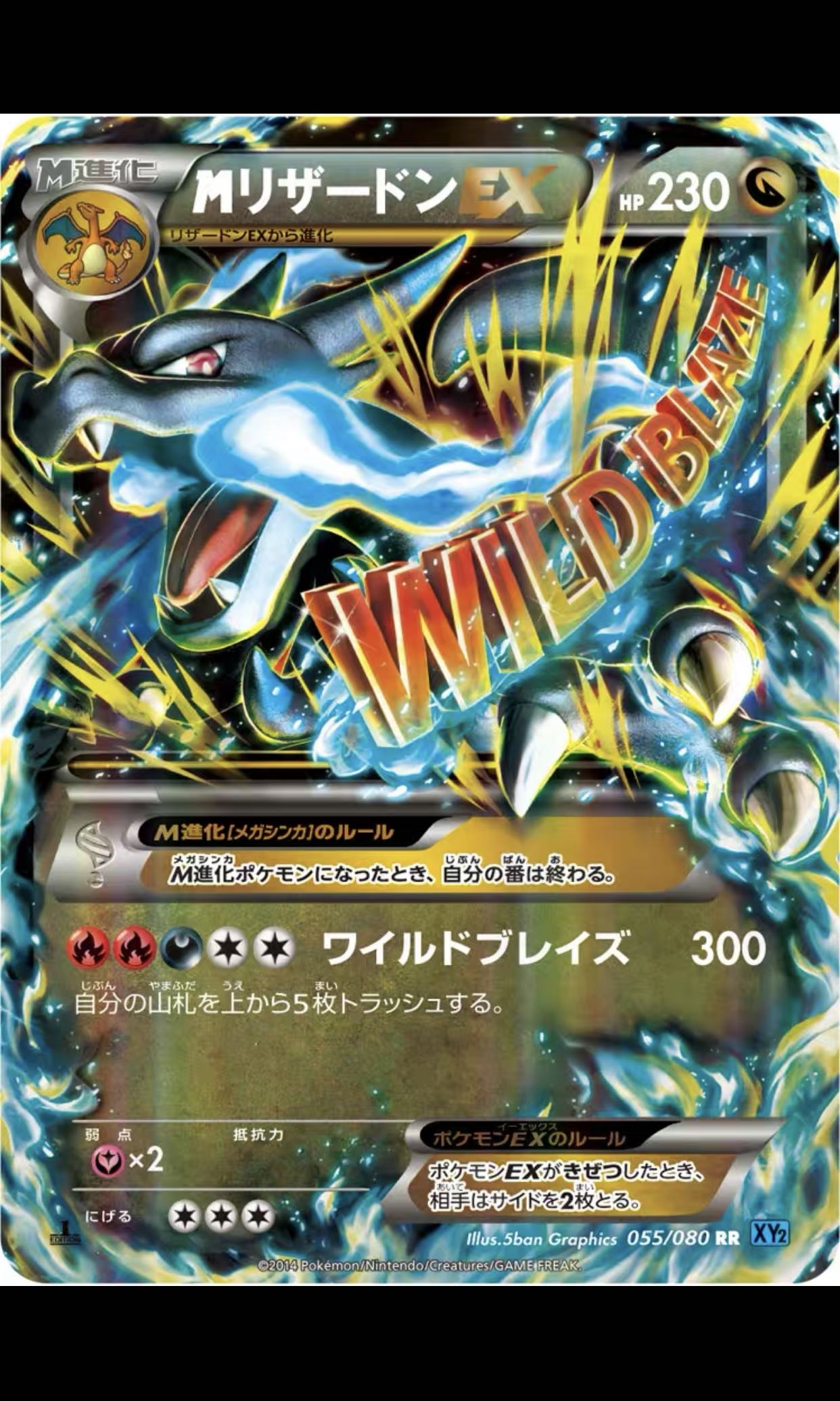 Unicorn Mega Pokemon Card Printable Cards