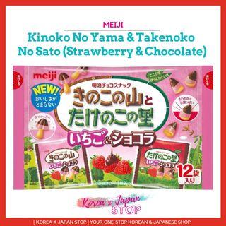 MEIJI Kinoko No Yama & Takenoko No Sato ( Strawberry & Chocolate)