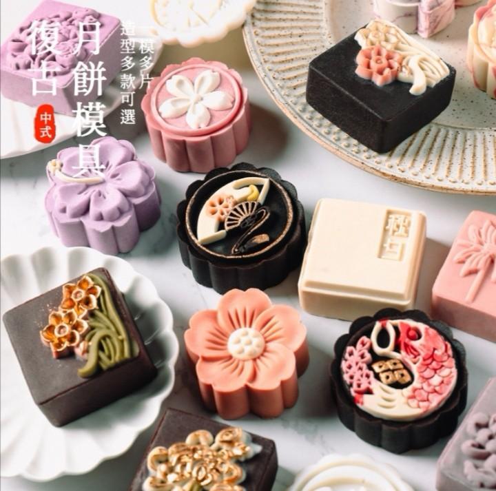 Mini Mooncake Mould Baking Food Drinks Baked Goods On Carousell