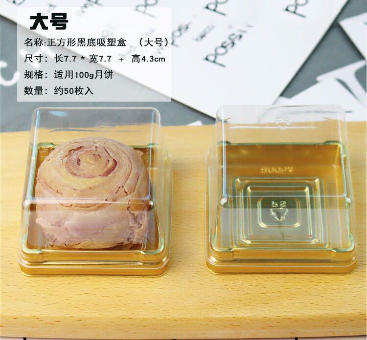 [OOS]: Mooncake Box Case Packaging 50g / 100g Gold, Furniture & Home ...