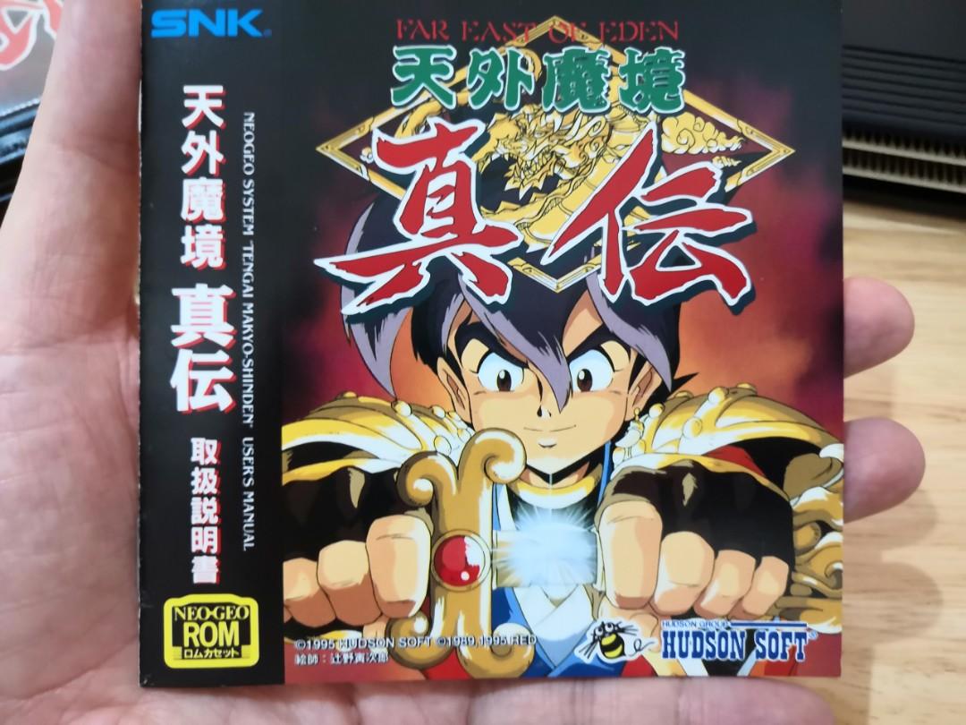 neogeo AES ROM帶天外魔境真傳, 興趣及遊戲, 手作＆自家設計, 其他