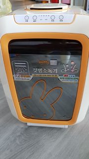 (Category: ) located in . Submitted by blissmummy (Listing ID 1028288395, Image 1). Description: .