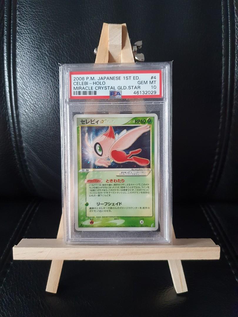 PSA 10 Gem Mint Celebi Gold Star Japanese 1st Edition, Toys