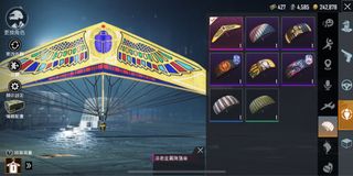 （分類：）位於 。 由 chow456852 提交（商品編號 1028306925，圖片 1）。簡介： 。