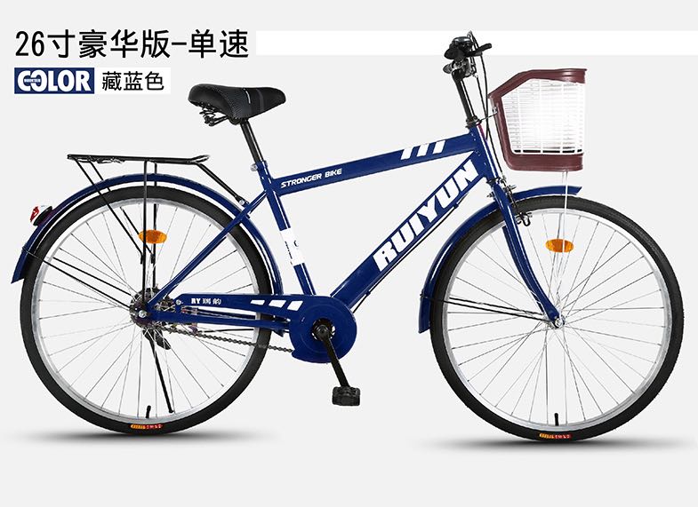 26 commuter bike