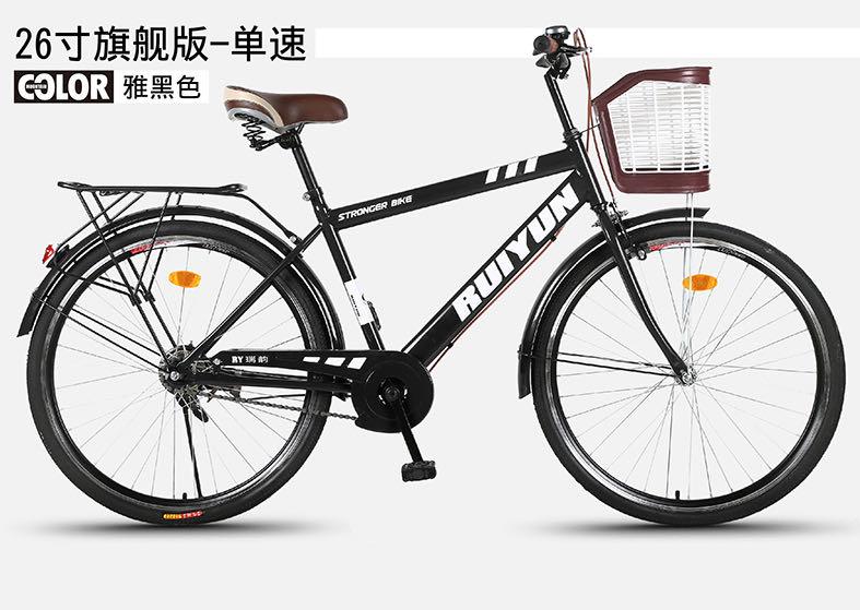 26 commuter bike