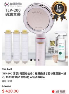 （分類：）位於 。 由 hanafafa 提交（商品編號 1028342984，圖片 1）。簡介： 。