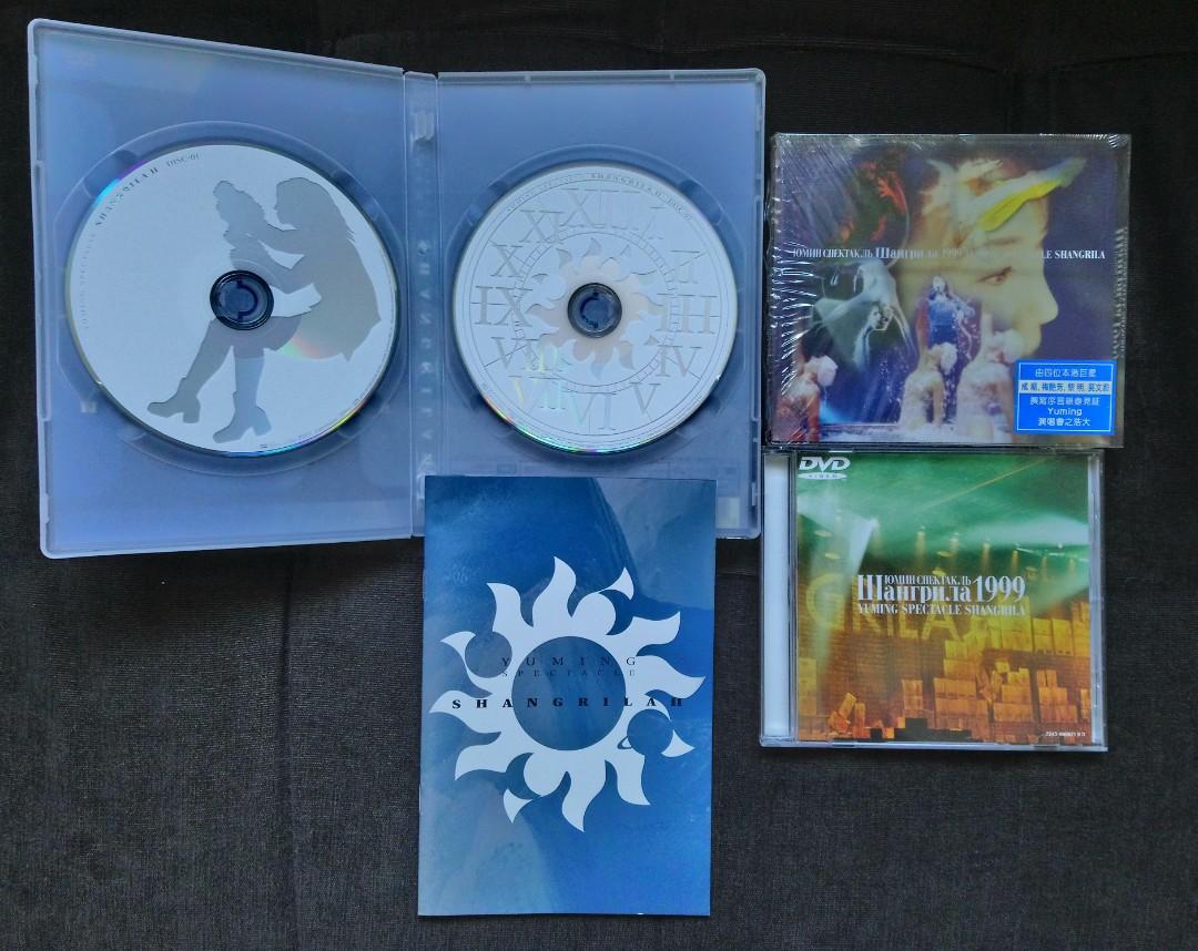 松任谷由實Shangrila第1+2集演唱會Yuming DVD 梅艷芳莫文蔚黎明message