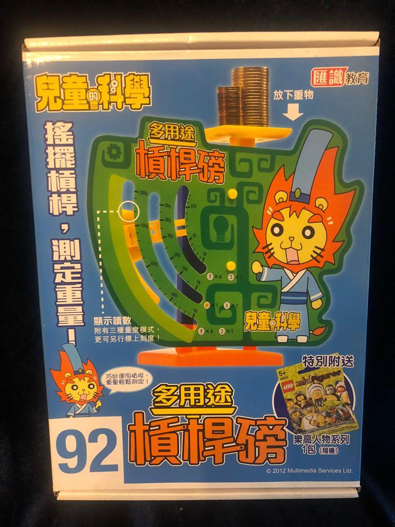兒童的科學92《多用途槓桿磅》, 興趣及遊戲, 玩具& 遊戲類- Carousell