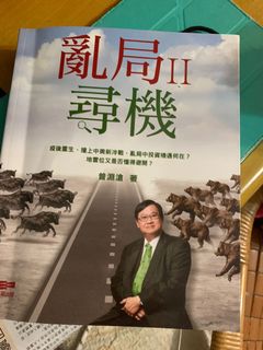 （分類：）位於 。 由 lamonlam 提交（商品編號 1028486984，圖片 1）。簡介： 。