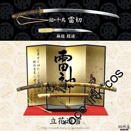 真剣鬼2 立花道雪 銘 千鳥 雷切 無銘 鎧通 真 剣鬼２ 戦国義将編 真・剣鬼2 立花道雪 銘 千鳥 雷切 脇差 鎧通 1/6 日本刀 刀使ノ