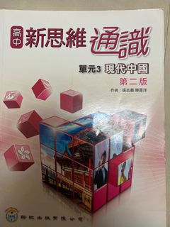 （分類：）位於 。 由 yneoyuki 提交（商品編號 1028645971，圖片 1）。簡介： 。