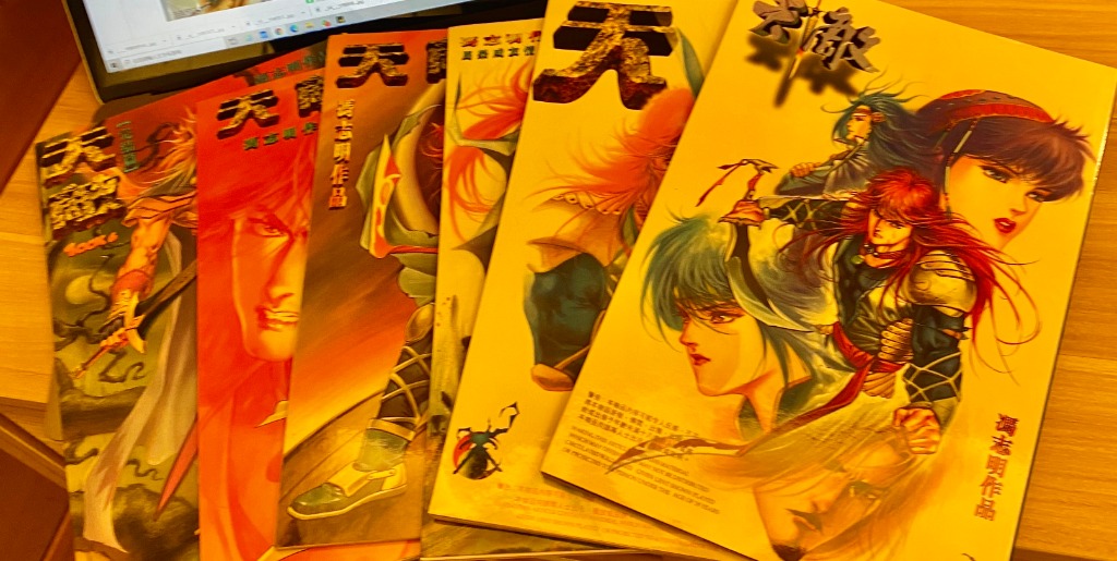 天敵馮志明1 6全套自用書非常新淨 興趣及遊戲 書本 文具 漫畫 Carousell