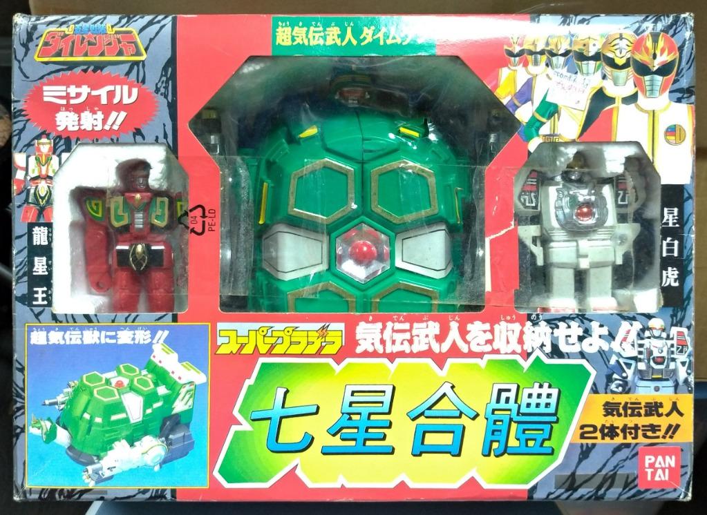 五星戰隊超氣傳武人大無限 龍星王 星白虎 玩具 遊戲類 玩具 Carousell