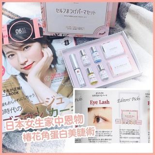 （分類：）位於 。 由 yannis0628 提交（商品編號 1028561140，圖片 1）。簡介： 。