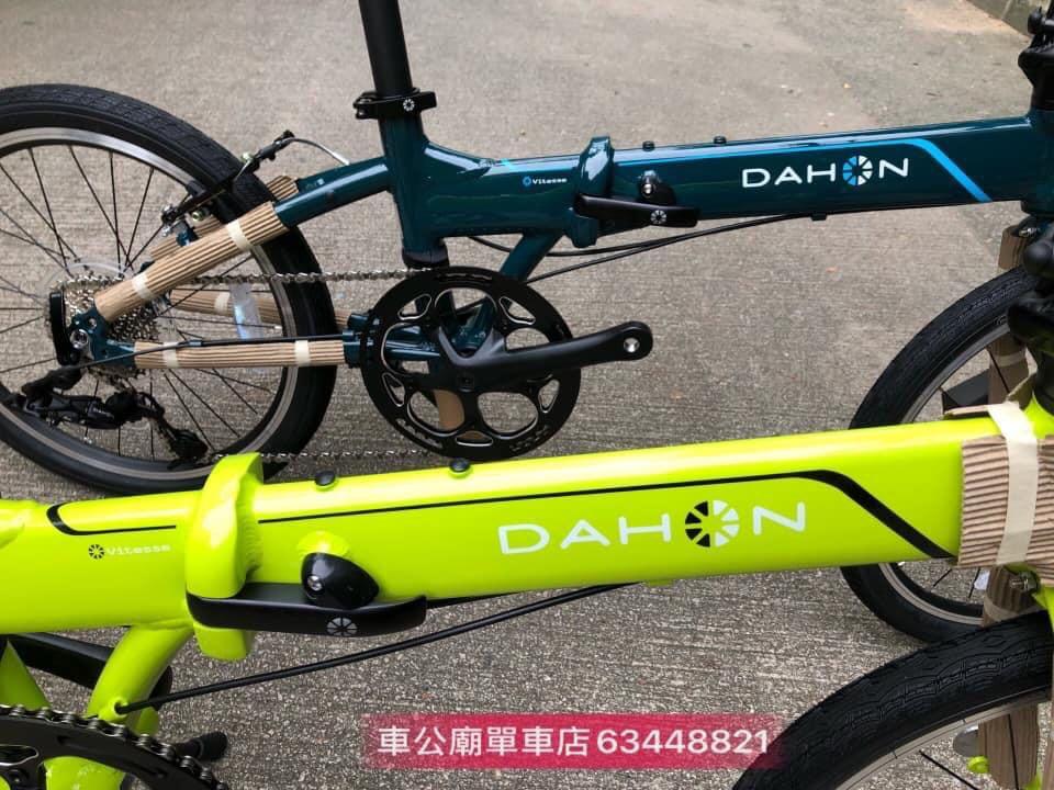 Dahon kaa082 Carousell