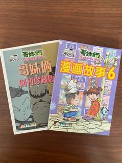 (Category: ) located in . Submitted by ui_heng (Listing ID 1028598860, Image 1). Description: .