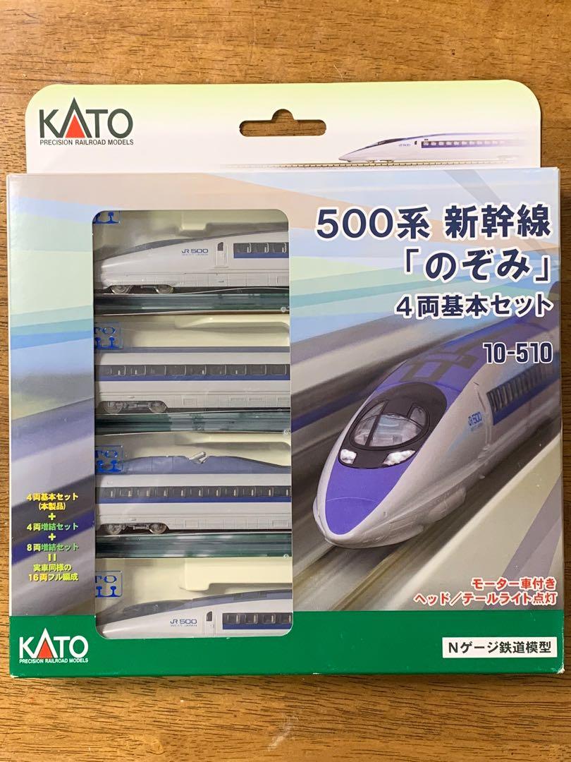 送料無料! 鉄道模型 nゲージ KATO 10-382 10-383 10-384 500系 新幹線 