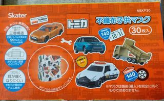 （分類：）位於 。 由 toby0813 提交（商品編號 1028658890，圖片 1）。簡介： 。