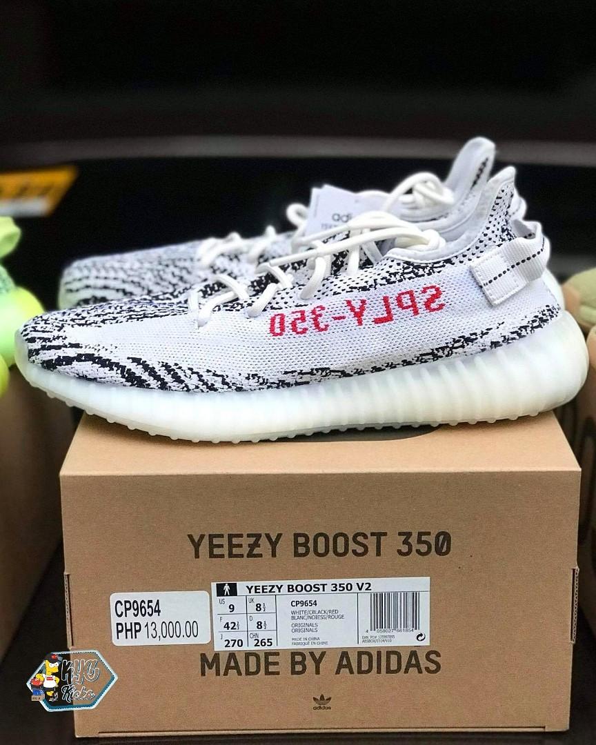 yeezy zebra 2nd release