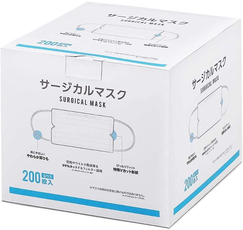 日本amazon自家牌子 smartbasic 成人平面口罩 16 5x9cm 200枚盒裝 現貨