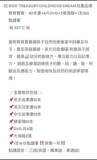 （分類：）位於 。 由 kambeee 提交（商品編號 1028422445，圖片 1）。簡介： 。