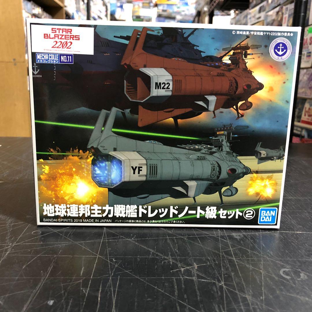 star blazers toys
