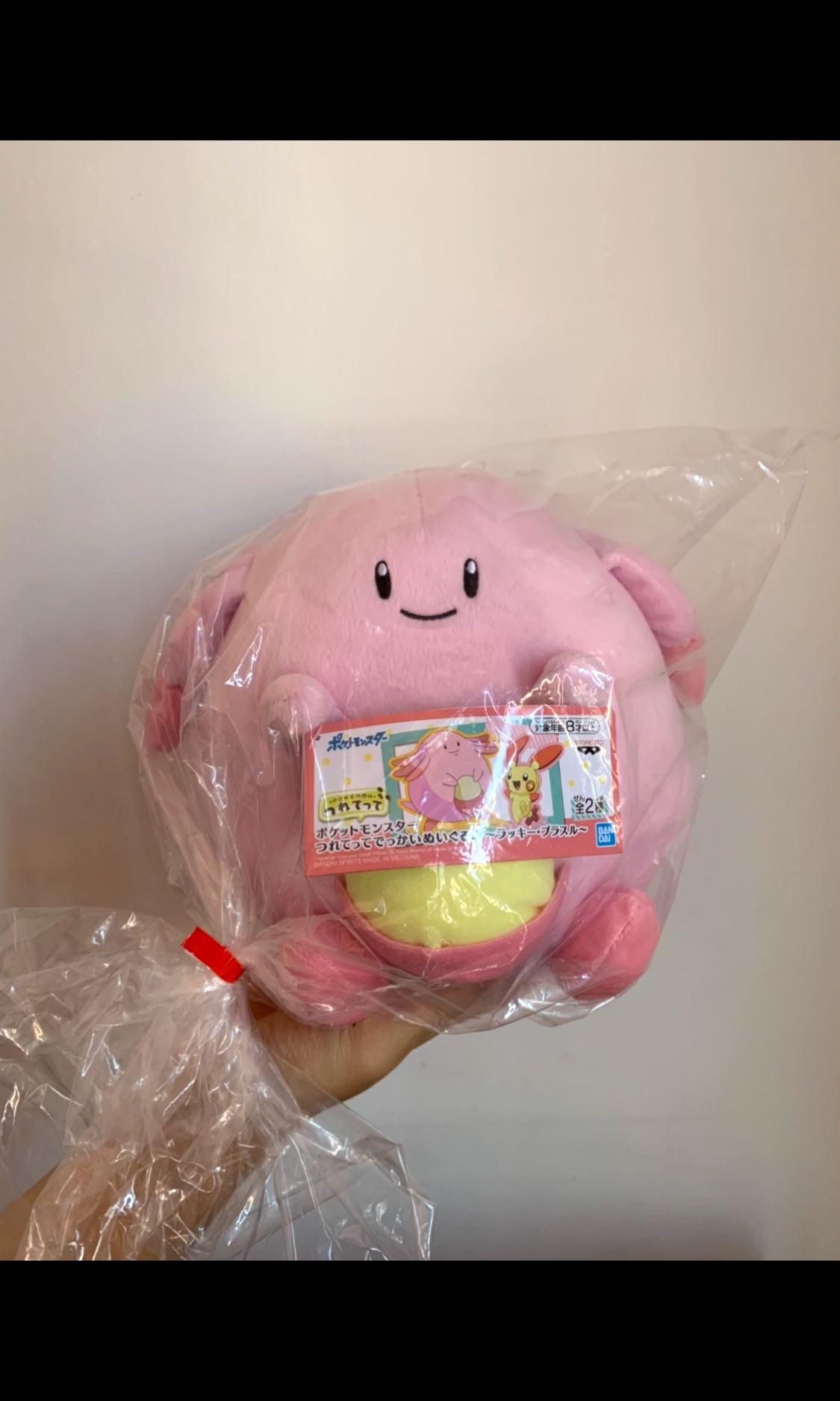 Pokemon Chansey Soft Toy Toreba Plushie 21cm Toys Games Stuffed Toys On Carousell