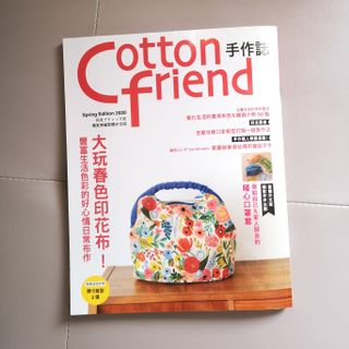（分類：）位於 。 由 withyou.diy 提交（商品編號 1028507297，圖片 1）。簡介： 。