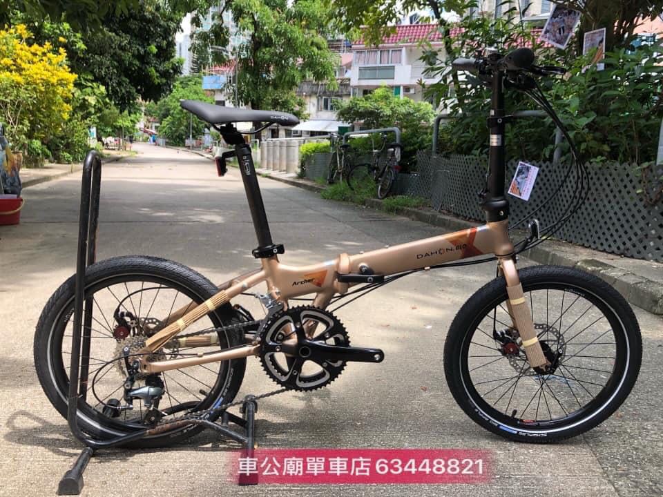 Dahon kba004 hot sale