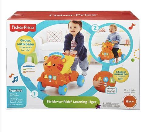 fisher price tiger walker
