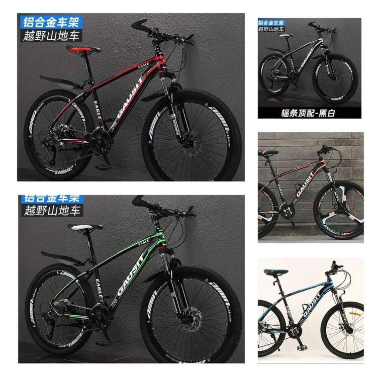 Gausit Mountain Bike, Sports Equipment