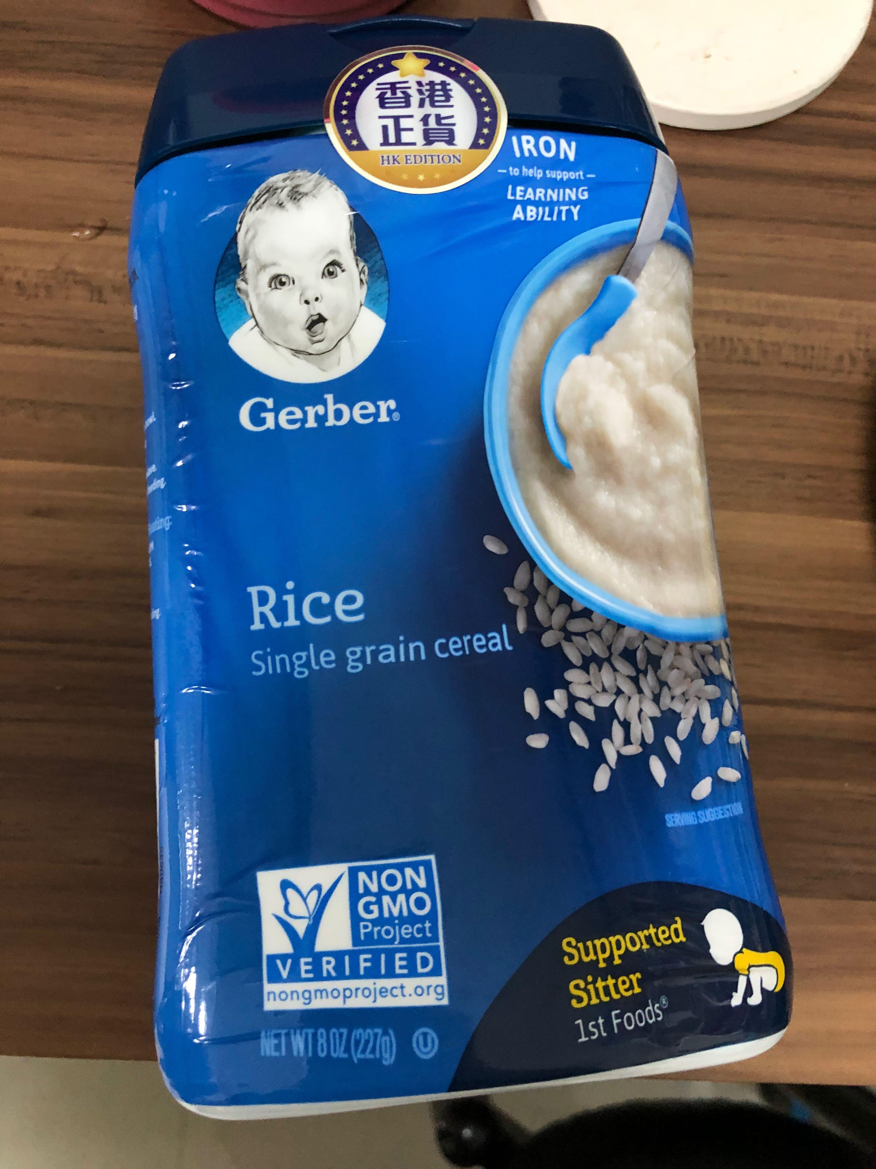 宝宝的营养米糊怎么做?