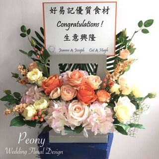 （分類：）位於 。 由 peonywedding 提交（商品編號 1028474042，圖片 1）。簡介： 。