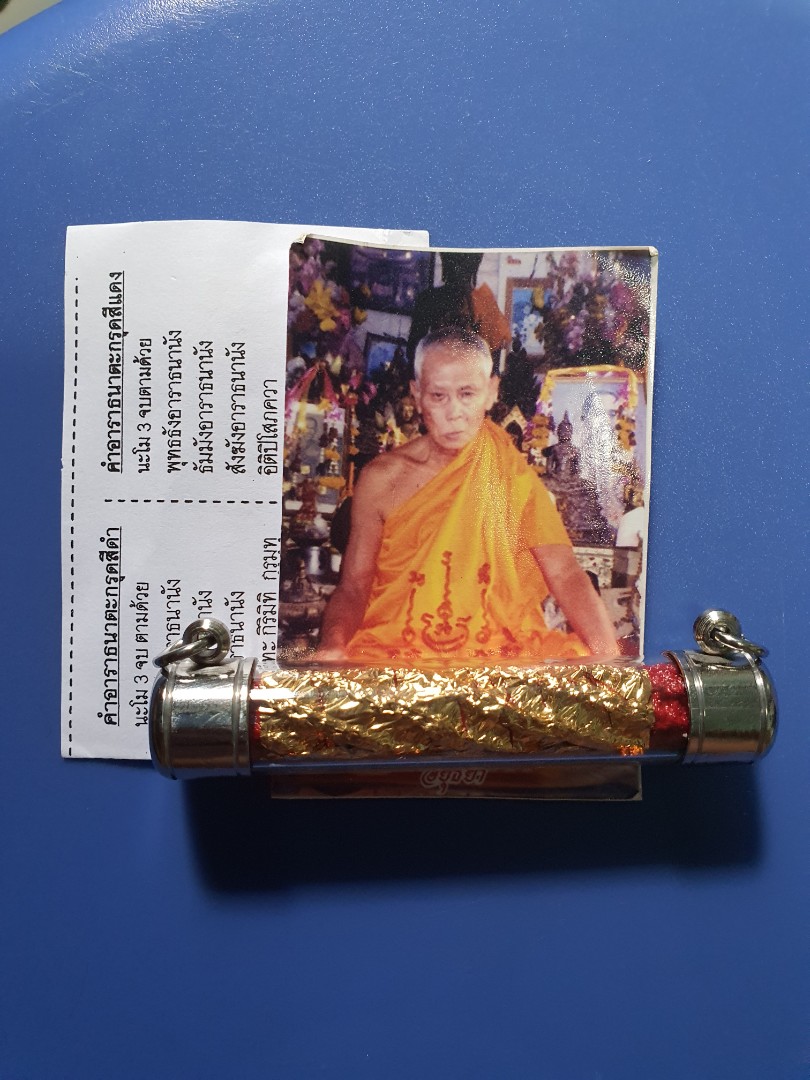Lp Chamlong Lp Chamlong Tarkut, Hobbies & Toys, Memorabilia & Collectibles ...