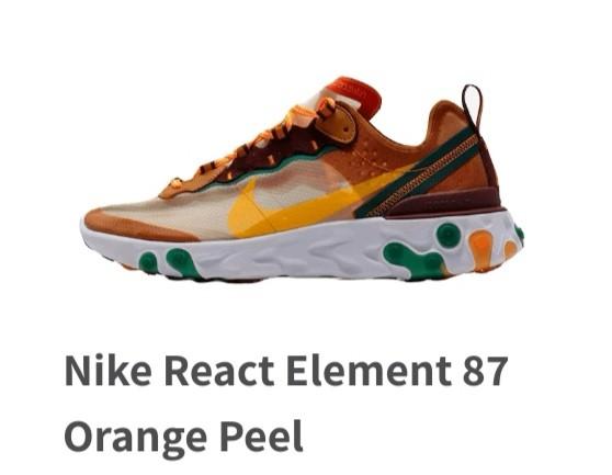 react 87 orange peel