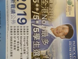 （分類：）位於 。 由 tpakshingpaco 提交（商品編號 1028592292，圖片 1）。簡介： 。