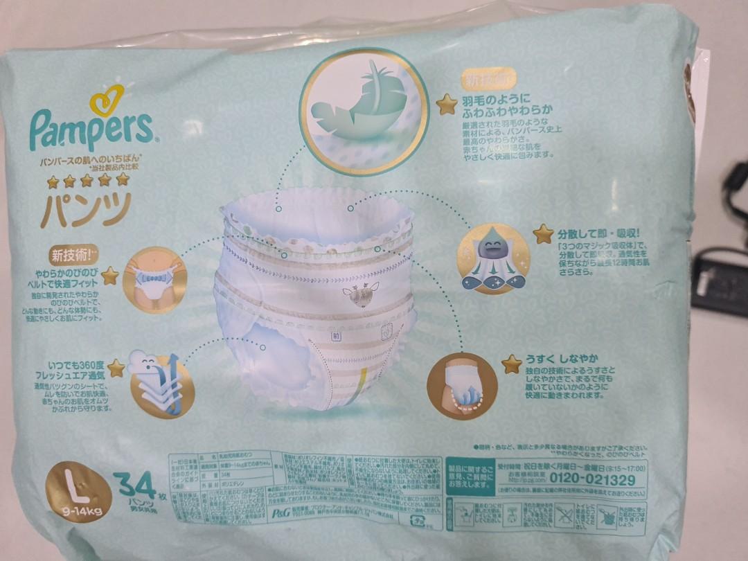 Pampers diaper Pants L size, Babies & Kids, Bathing & Changing, Diapers