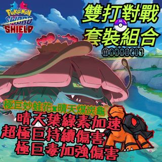 （分類：）位於 。 由 maxx0214 提交（商品編號 1028575177，圖片 1）。簡介： 。