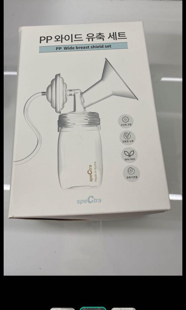 Spectra Accessories (Category: Breastfeeding & Bottle Feeding) located in Singapore. Submitted by claire_mom (Listing ID 1028495779, Image 2). Description: 28mm Breast Shield set (with bottles) suitable for use with Spectra S1,S1+, S2,S2+,9+,9S,M1,M2 Self collection or top up $6 for door to door courier delivery..