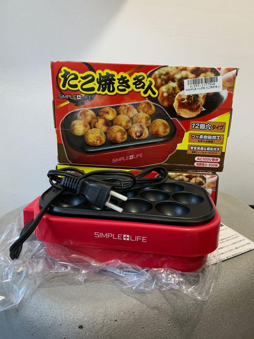 Takoyaki Maker, TV & Home Appliances, Kitchen Appliances, Coffee