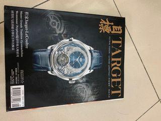 Target and GMT watch magazines catalog books