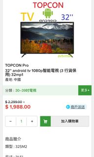 （分類：）位於 。 由 joanneman222 提交（商品編號 1028460830，圖片 1）。簡介： 。